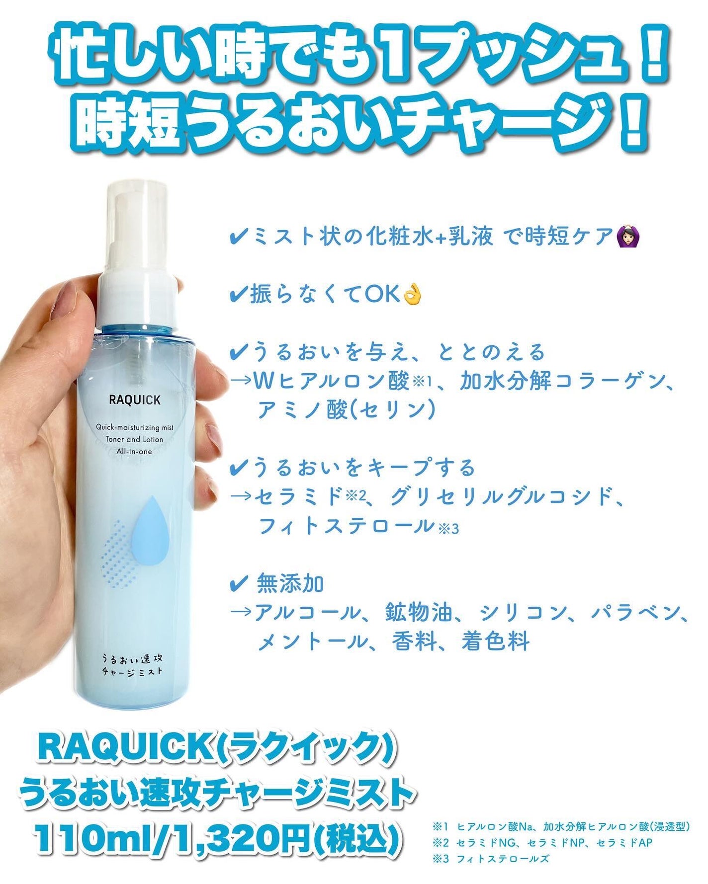 ふくだけ洗顔水シート/ラクイック/化粧水を使ったクチコミ(2枚目)