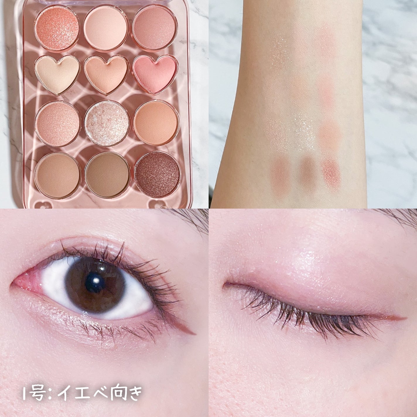 目元チュートリアルアイパレット/Colorgram/アイシャドウパレットを使ったクチコミ(3枚目)