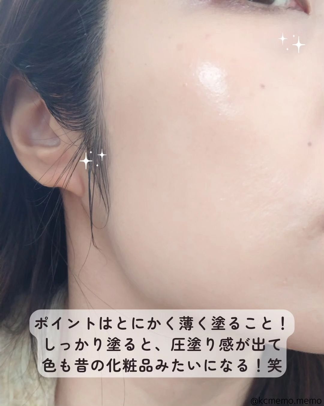 ニューマグネットパクト(ツイードエディション)/CLIO/クッションファンデーションを使ったクチコミ(5枚目)