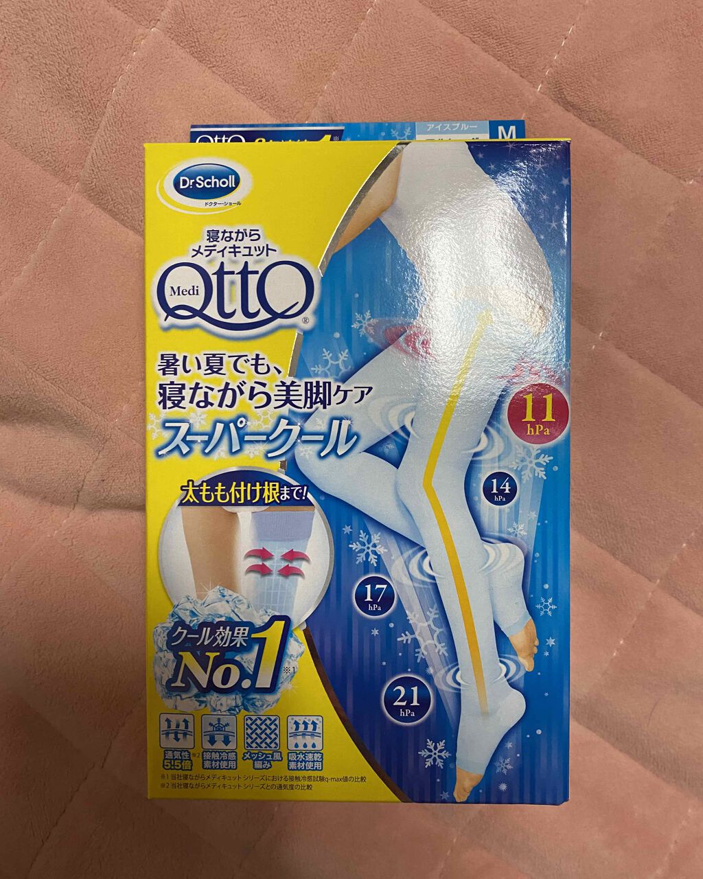 寝ながらメディキュット ロング クール/メディキュット/着圧ソックス・レギンスを使ったクチコミ（1枚目）