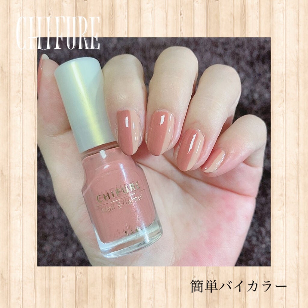ネイル エナメル/ちふれ/マニキュアを使ったクチコミ(1枚目)