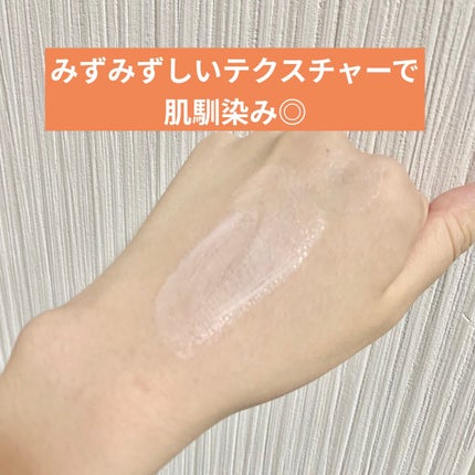 スキンケアUV下地/なめらか本舗/化粧下地を使ったクチコミ(3枚目)