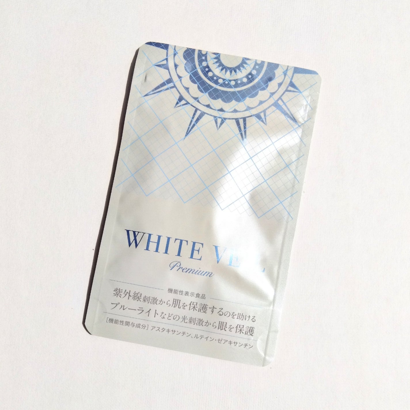 WHITE VEIL Premium/WHITE VEIL/美容サプリメントを使ったクチコミ(1枚目)