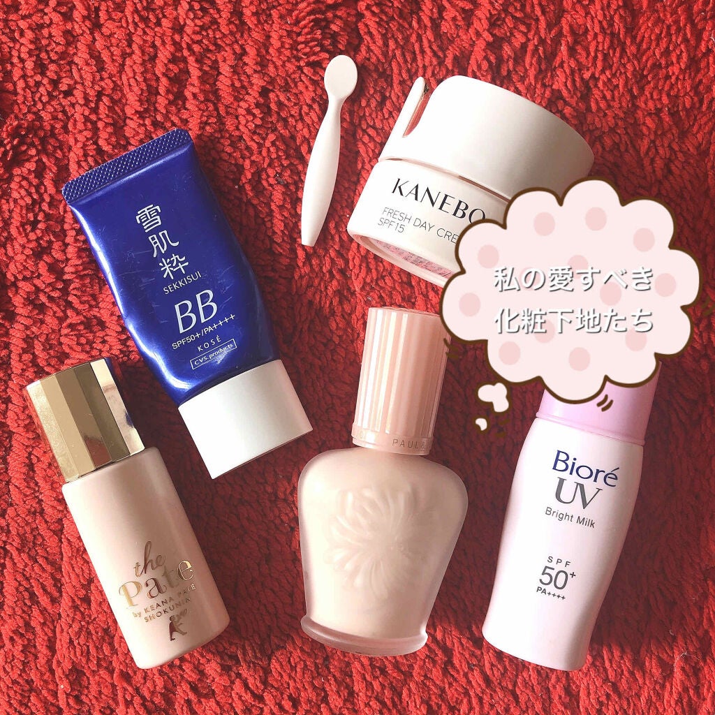 パーフェクトBBクリーム N/雪肌粋/BBクリームを使ったクチコミ(1枚目)