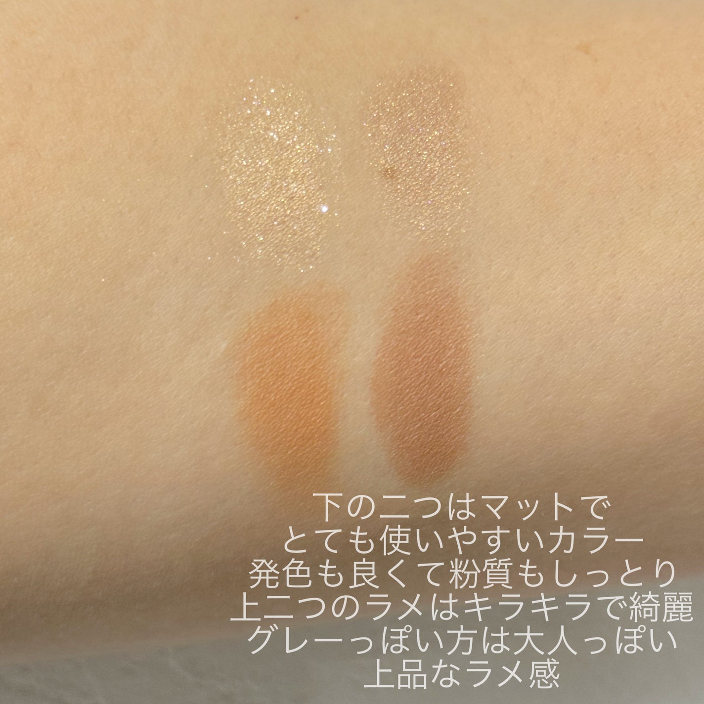 アイカラーレーション/LUNASOL/アイシャドウパレットを使ったクチコミ(2枚目)