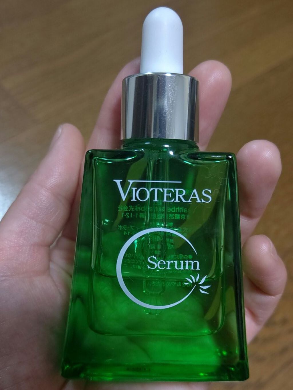 ヴィオテラス Cセラム/ヘルスビューティー/美容液を使ったクチコミ(1枚目)