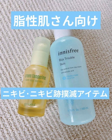 ビジャ スキン/innisfree/化粧水を使ったクチコミ（1枚目）