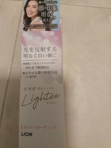Lighteeハミガキ /ライオン/歯磨き粉を使ったクチコミ（1枚目）