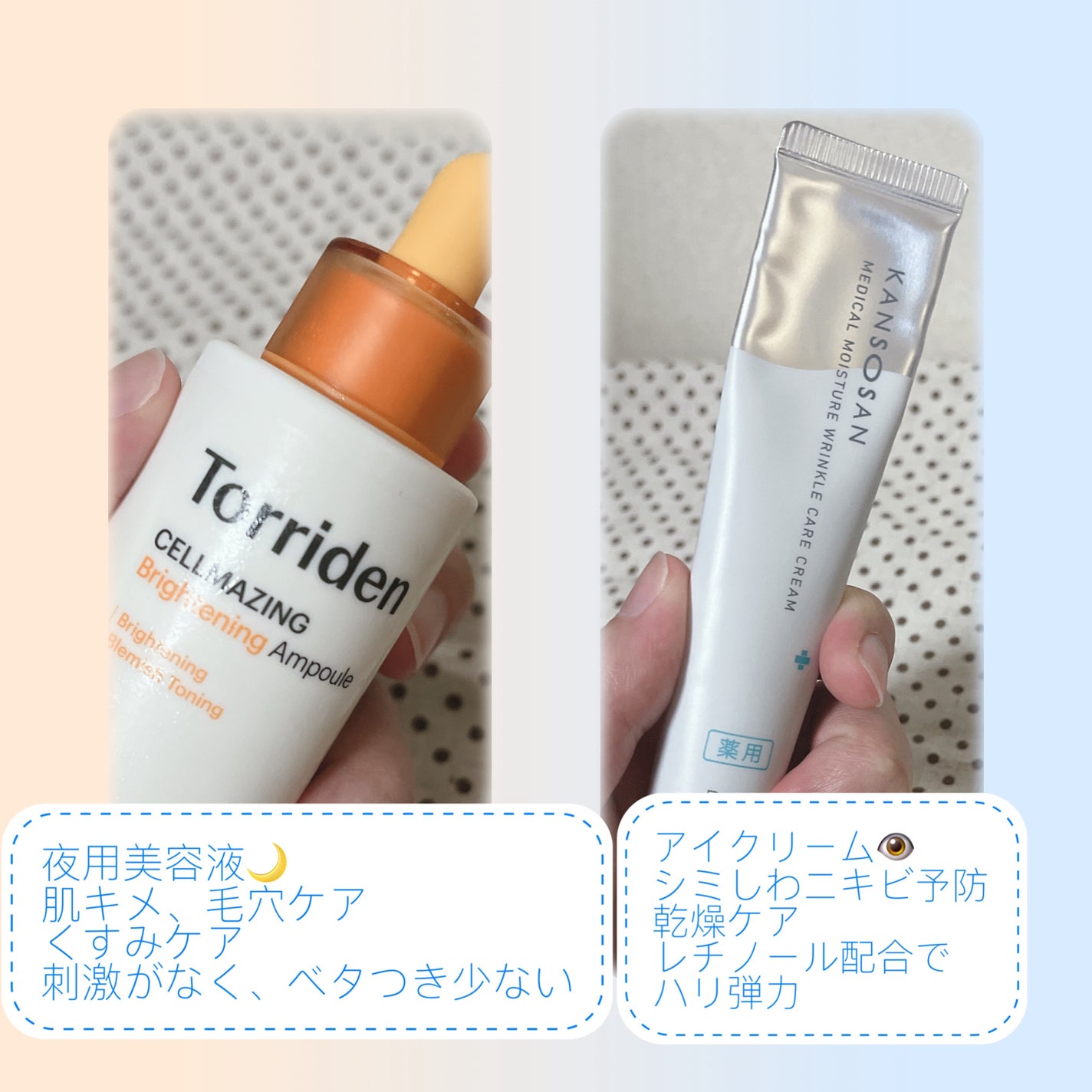 潤浸保湿 化粧水 III とてもしっとり/キュレル/化粧水を使ったクチコミ(5枚目)