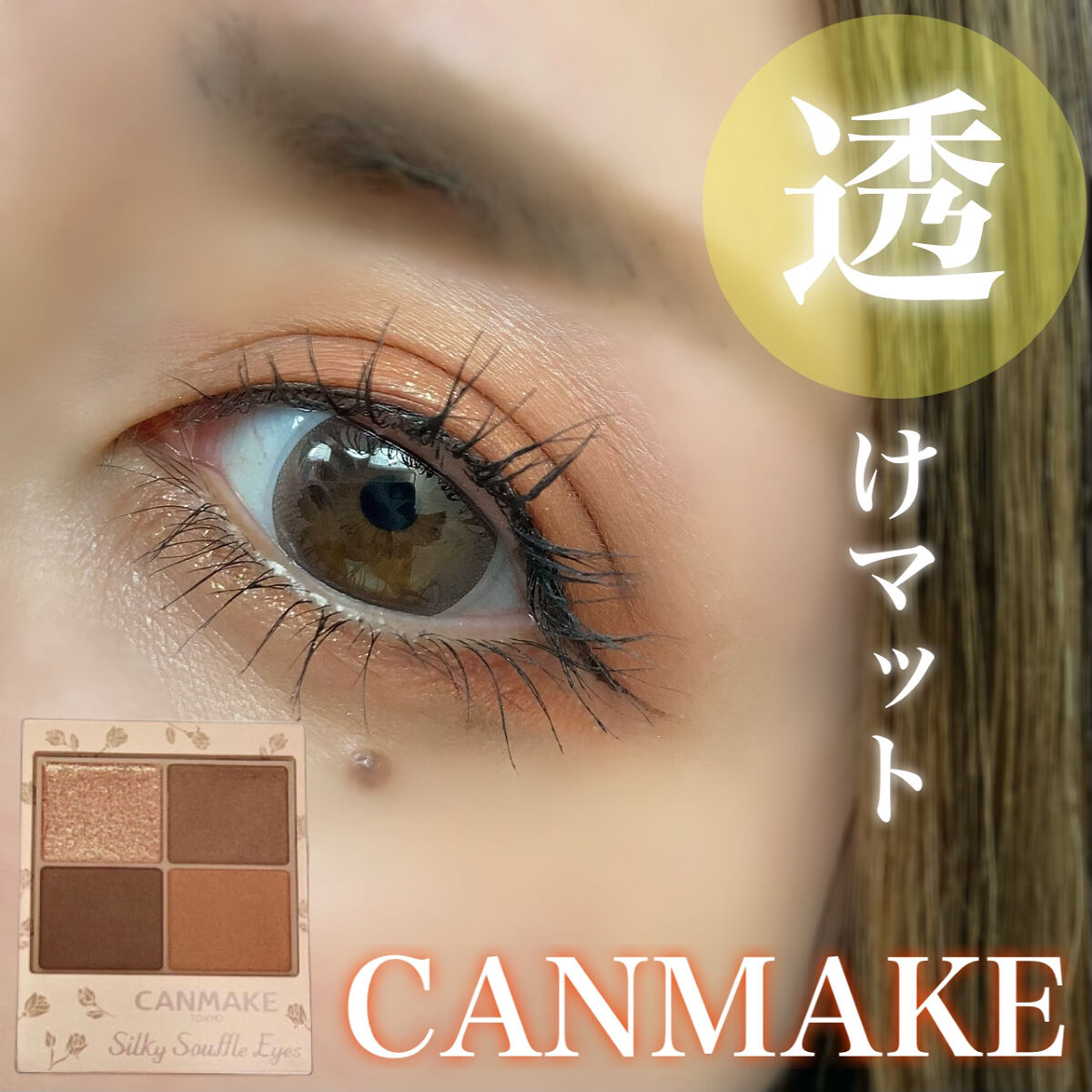 ハイパーシャープ ライナー R/MAYBELLINE NEW YORK/リキッドアイライナーを使ったクチコミ（1枚目）