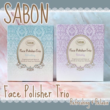 フェイスポリッシャー リフレッシング（ミント）/SABON/スクラブ・ゴマージュを使ったクチコミ（1枚目）