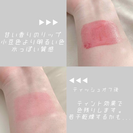 ディアダーリン ウォータージェルティント (アイスティント)/ETUDE/口紅を使ったクチコミ(2枚目)