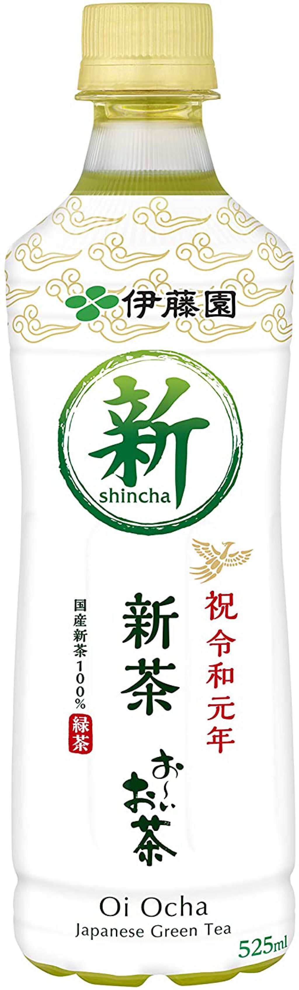 お〜いお茶 新茶 伊藤園