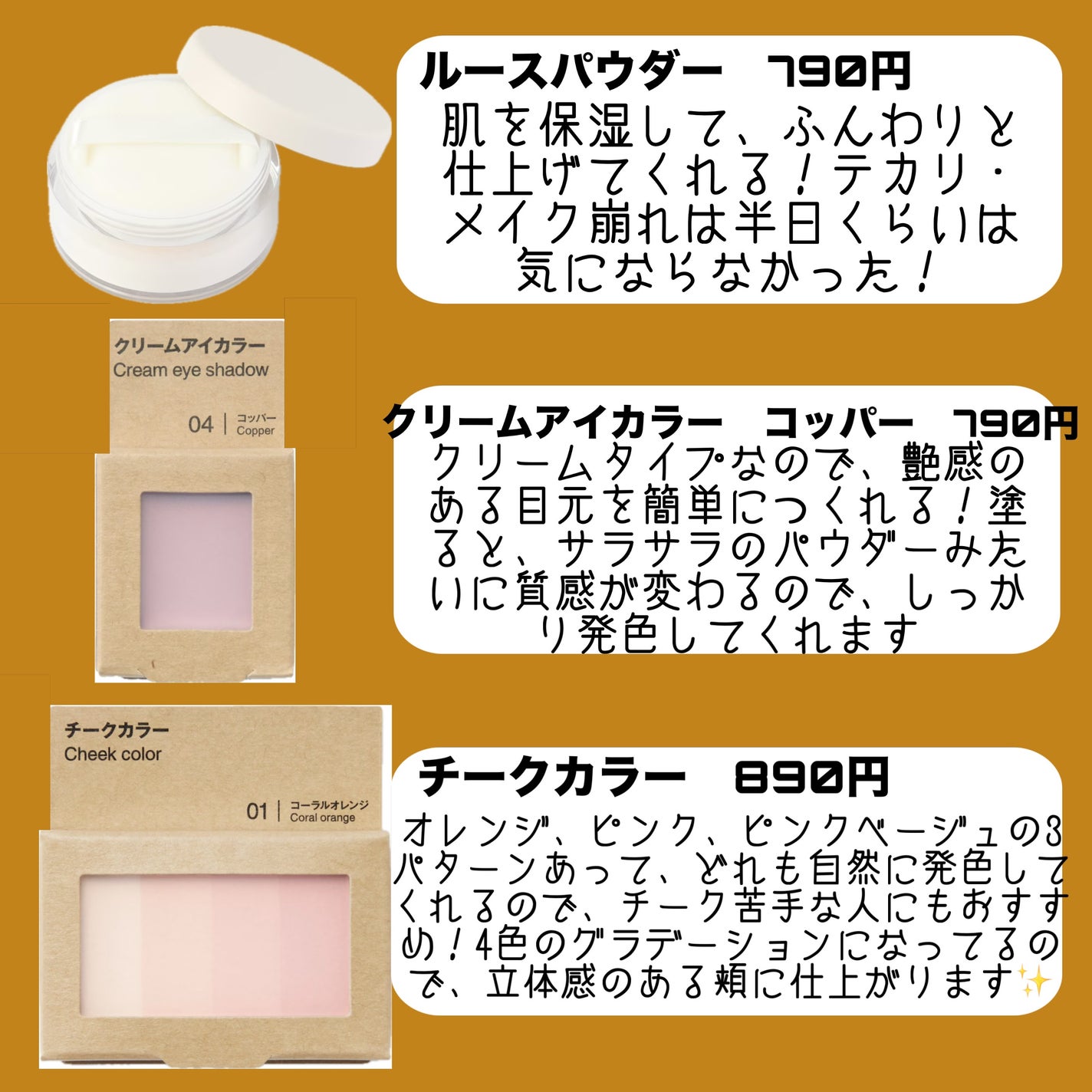 ルースパウダー/無印良品/ルースパウダーを使ったクチコミ(3枚目)