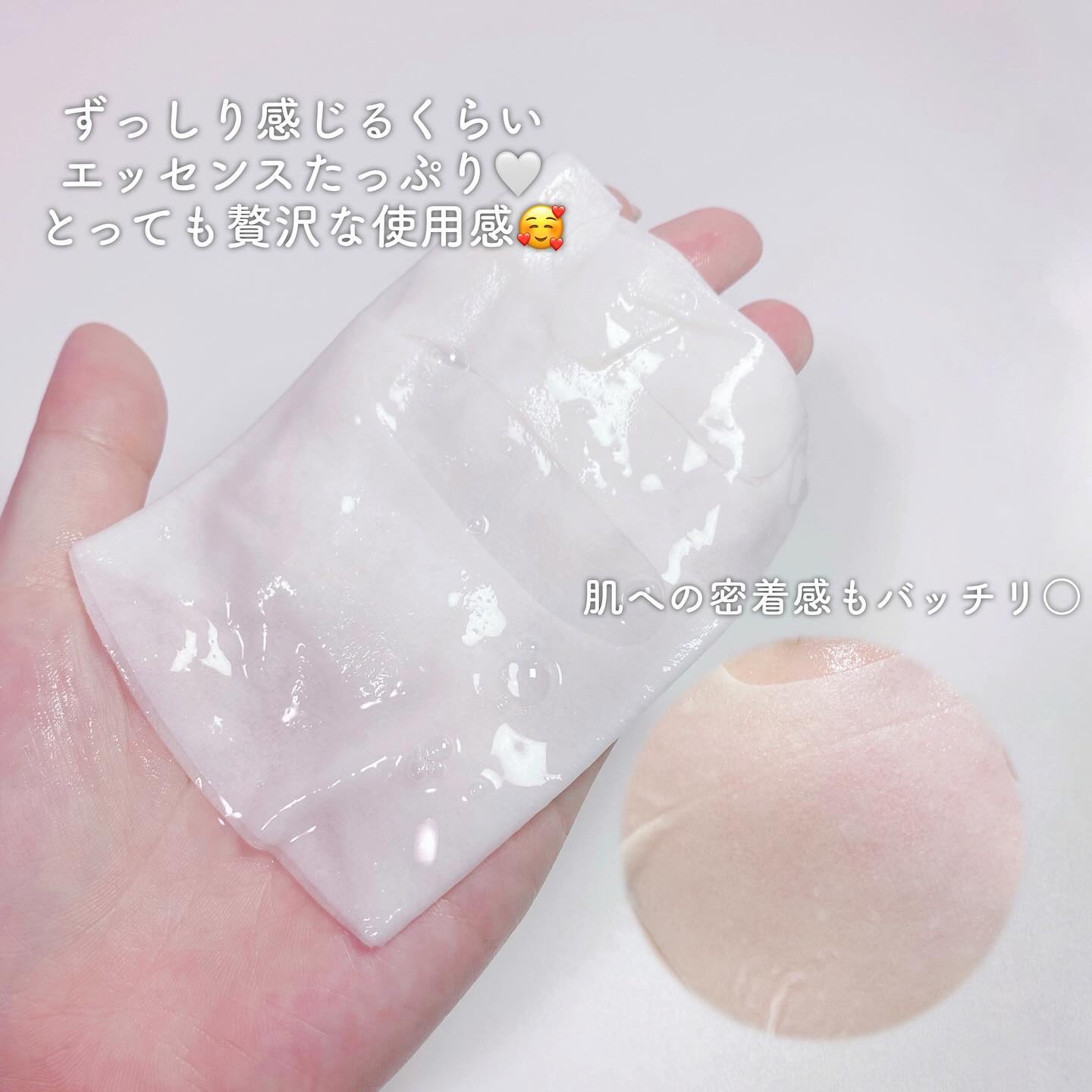 ホワイトトリュフナリシングトリートメントマスク/ダルバ/シートマスク・パックを使ったクチコミ（3枚目）