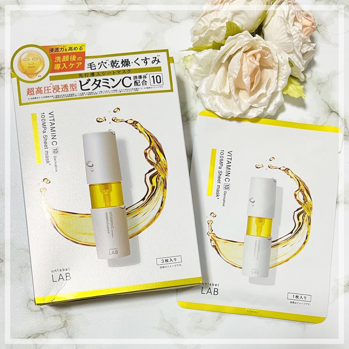 を使ったクチコミ（1枚目）