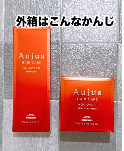 試してみた】オージュア アクアヴィア ヘアトリートメントの 試してみた】オージュア アクアヴィア ヘアトリートメントの