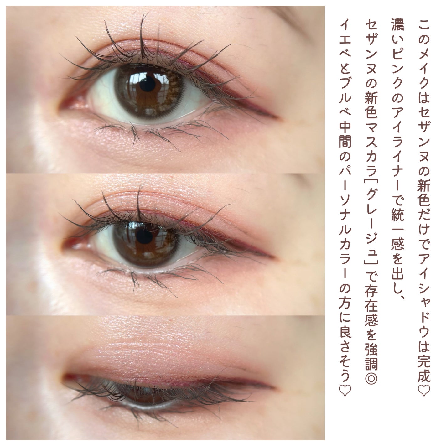 耐久カールマスカラ/CEZANNE/マスカラを使ったクチコミ(5枚目)