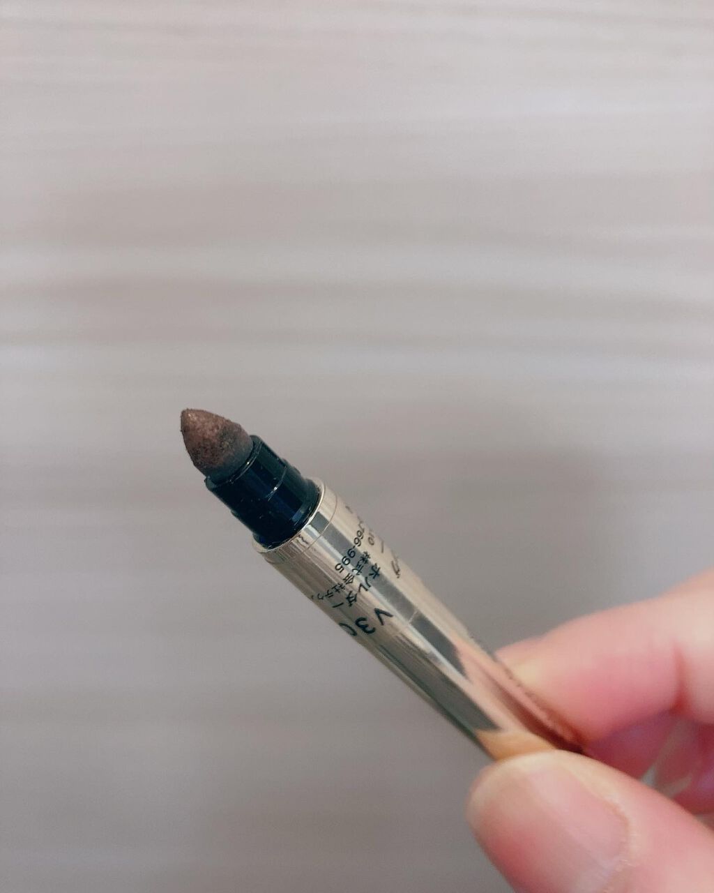 ラスティング ジェルアイライナー/Elégance/ジェルアイライナーを使ったクチコミ(7枚目)