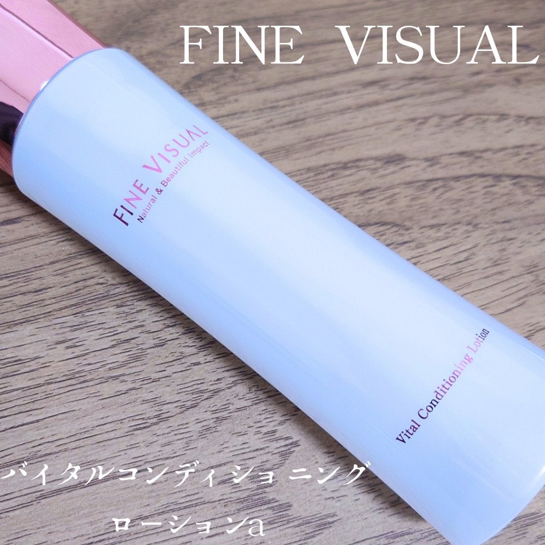 バイタルコンディショニング ローションa/FINE VISUAL/化粧水を使ったクチコミ(1枚目)