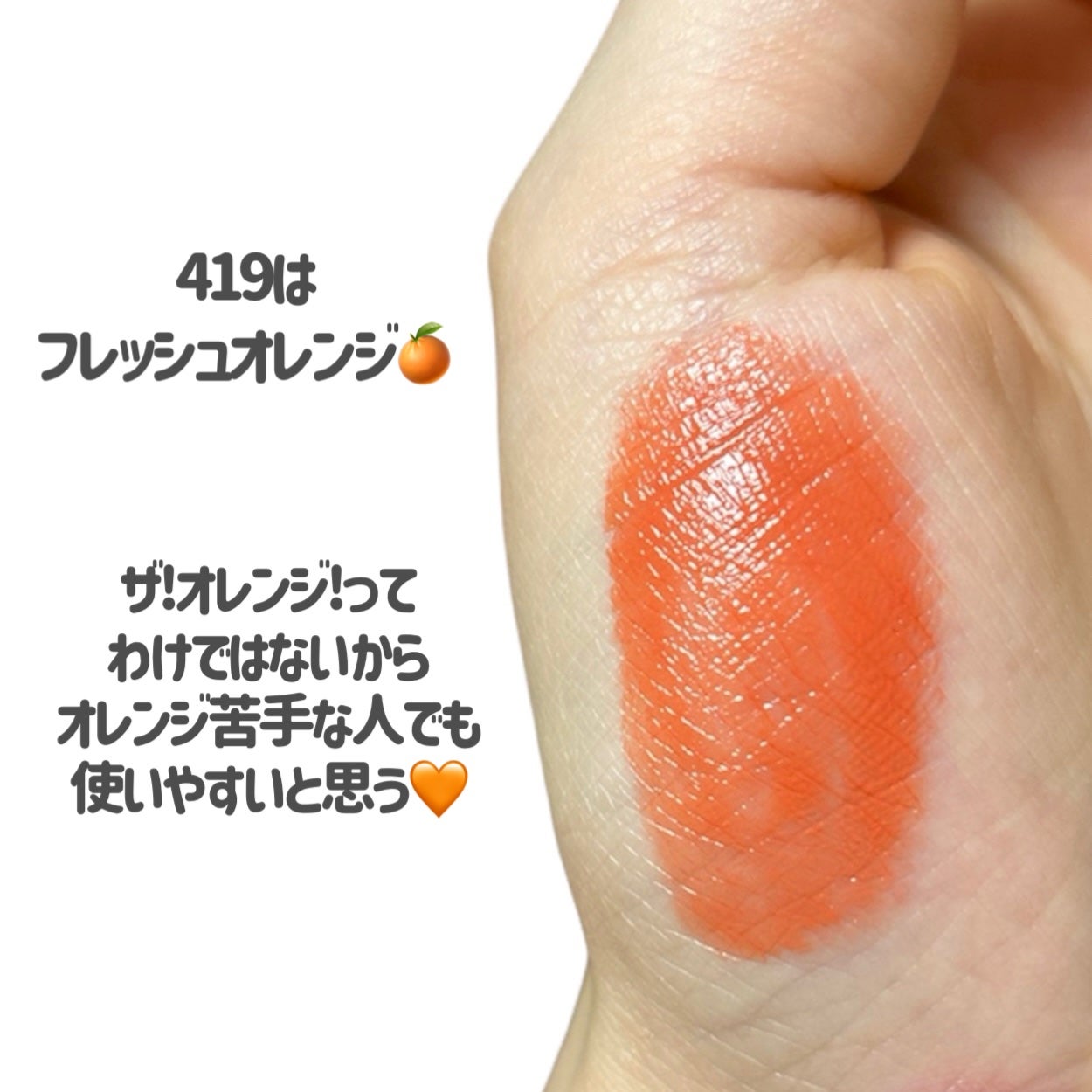 口紅(詰替用)/ちふれ/口紅を使ったクチコミ(3枚目)