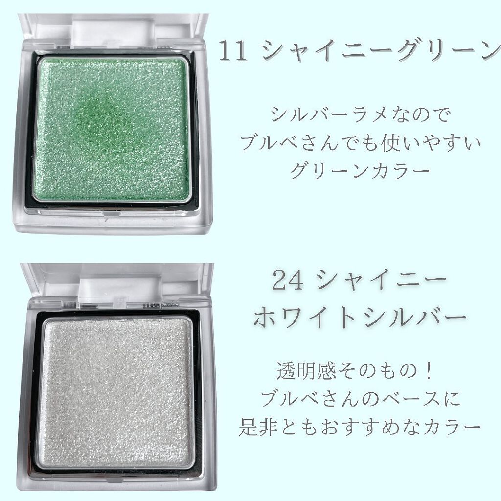 インジーニアス パウダーアイズ N/RMK/単色アイシャドウを使ったクチコミ（3枚目）