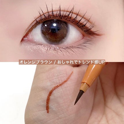 キングダム リキッドアイライナーR1/キングダム/リキッドアイライナーを使ったクチコミ(4枚目)