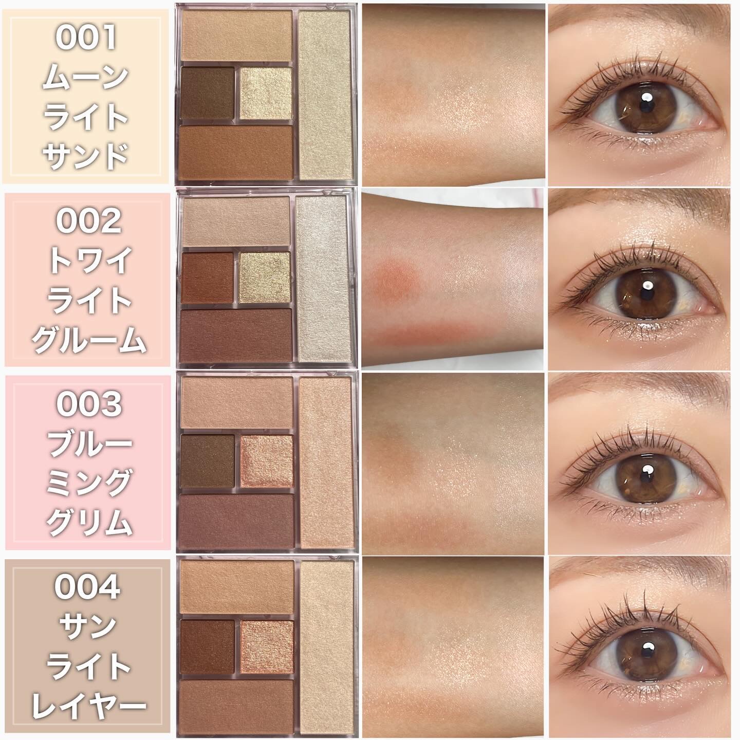 ブレンドベリー オールユーニード クリエイション/BLEND BERRY/マルチパレットを使ったクチコミ（3枚目）