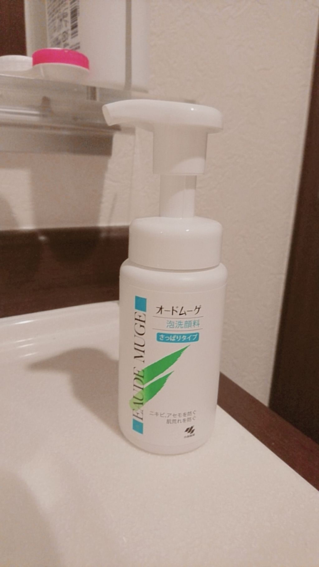 泡洗顔料 さっぱりタイプ/オードムーゲ/泡洗顔を使ったクチコミ(2枚目)