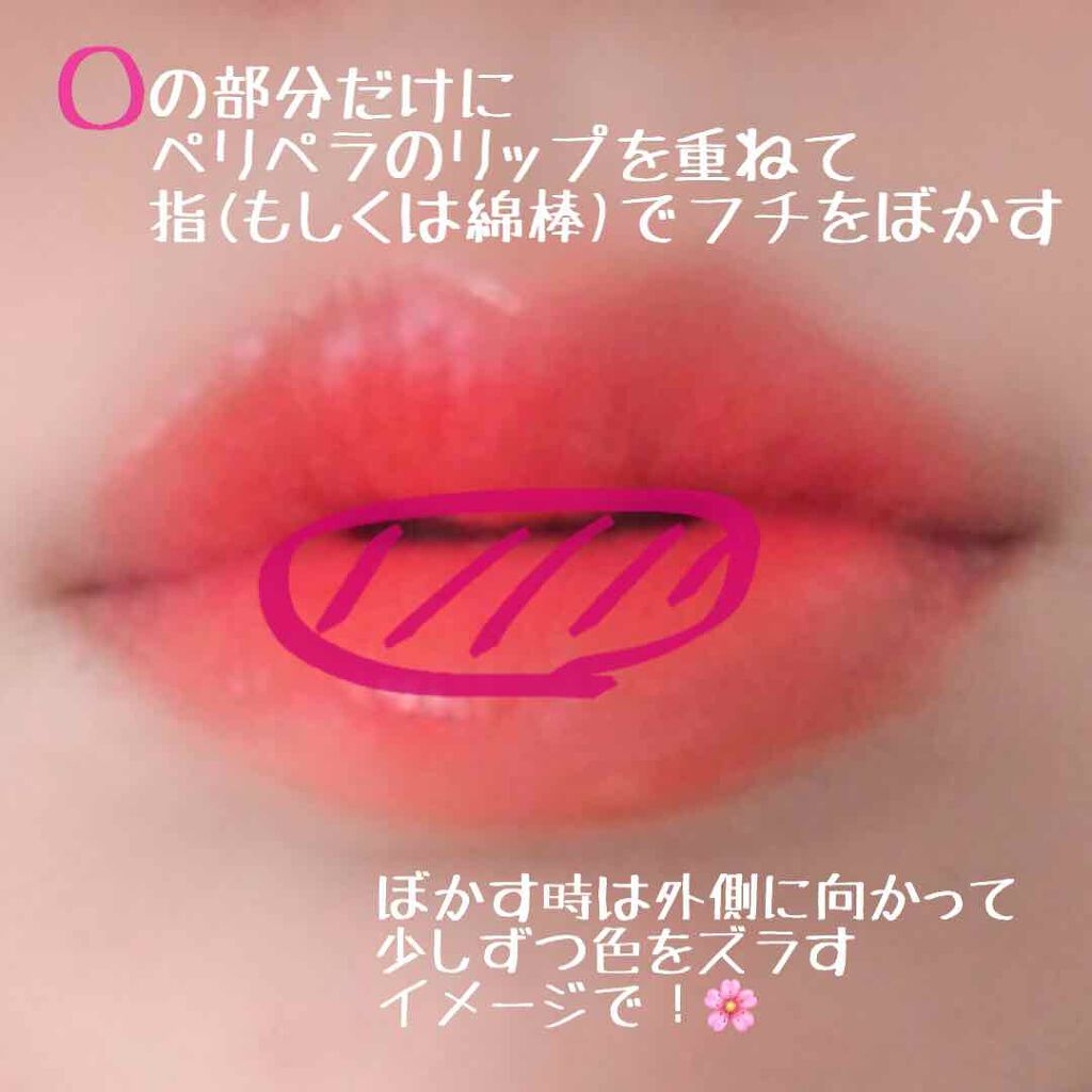 インク ベルベット/PERIPERA/口紅を使ったクチコミ（3枚目）