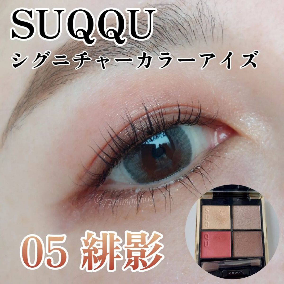 ピエナージュ ミミジェム マンスリー/PienAge/１ヶ月（１MONTH）カラコンを使ったクチコミ（1枚目）