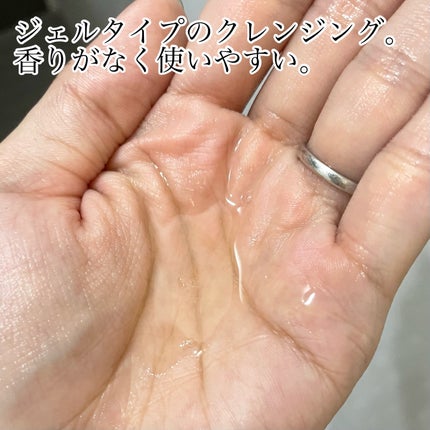 モリンガヘンプpHバランシングジェルクレンザー/NATURAL DERMA PROJECT/クレンジングジェルを使ったクチコミ(2枚目)