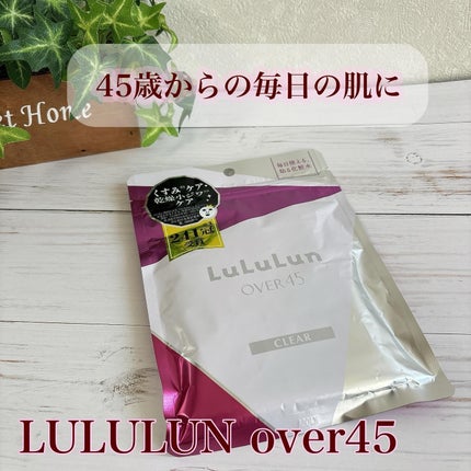 ルルルンOVER45 アイリスブルー(クリア)/ルルルン/シートマスク・パックを使ったクチコミ(1枚目)