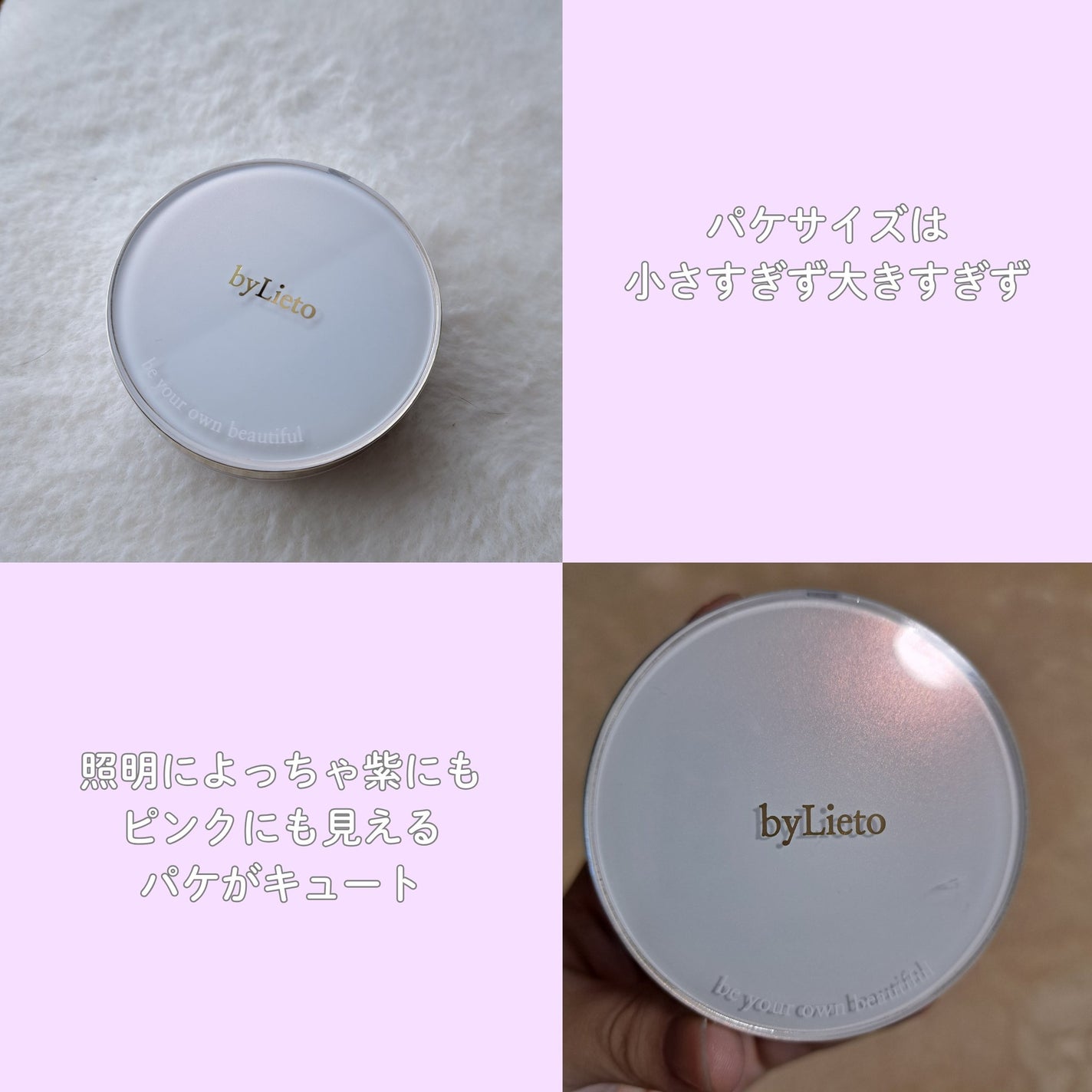 ハイドラセッティングパウダー/byLieto/プレストパウダーを使ったクチコミ(5枚目)