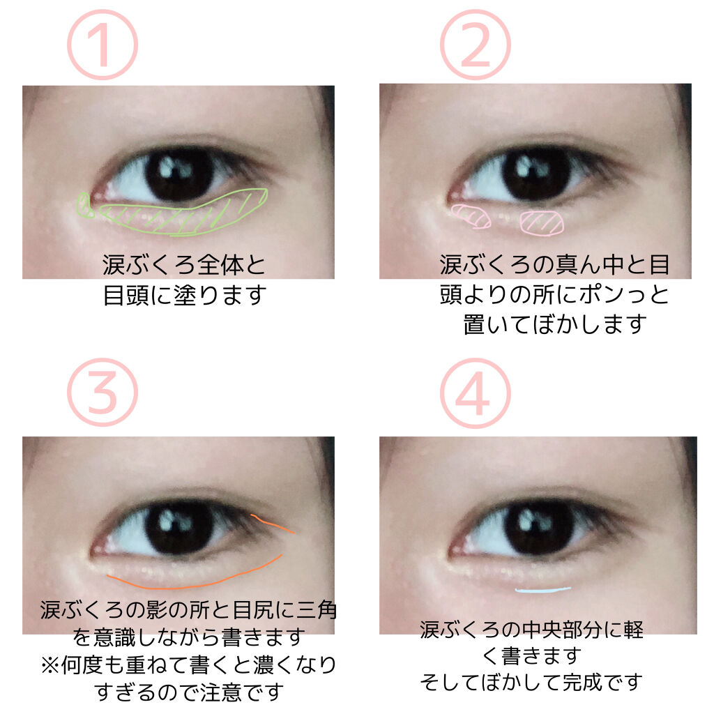 TMメタリックアイライナー/セリア/ペンシルアイライナーを使ったクチコミ（3枚目）