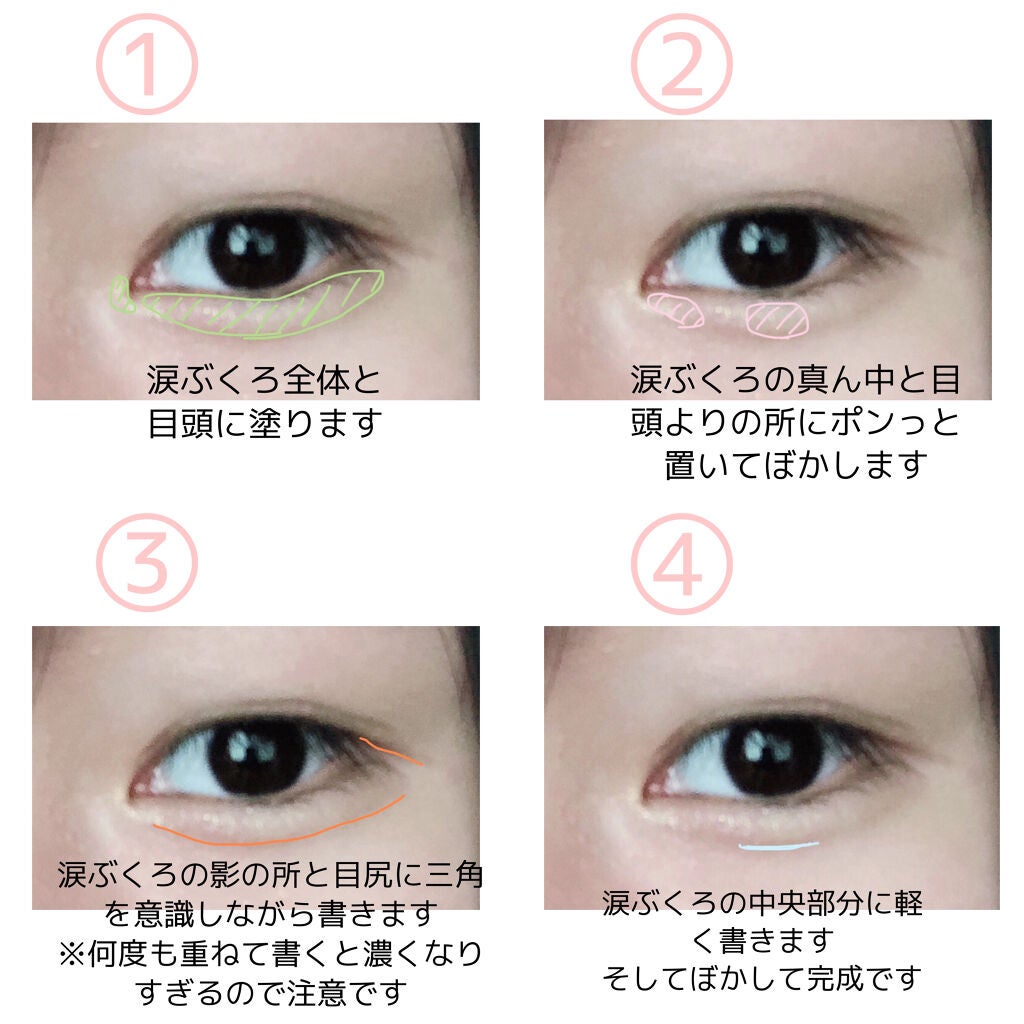 ライティングリキッドアイズ/キャンメイク/リキッドアイシャドウを使ったクチコミ(3枚目)