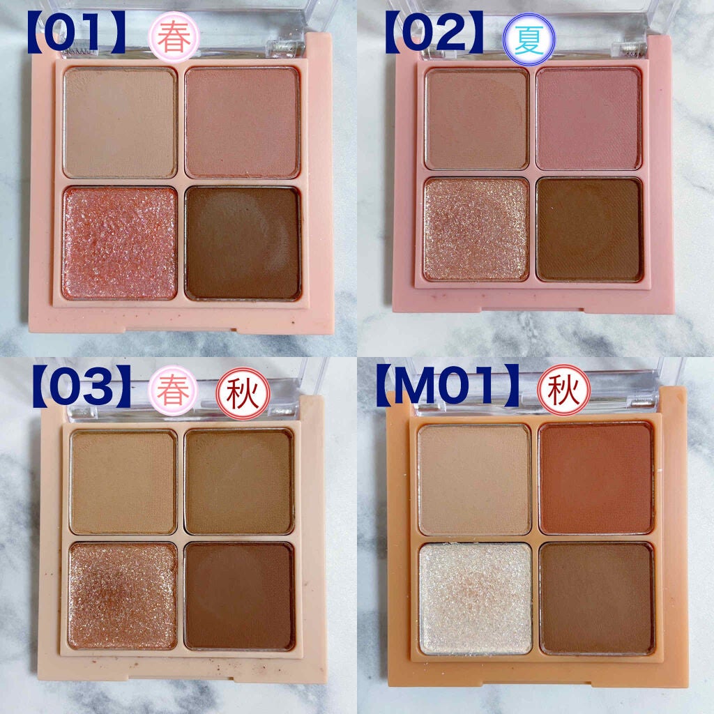 ベターザンアイズ/rom&nd/アイシャドウパレットを使ったクチコミ(4枚目)