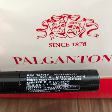 スキニーマスカラ/パルガントン/マスカラを使ったクチコミ(7枚目)