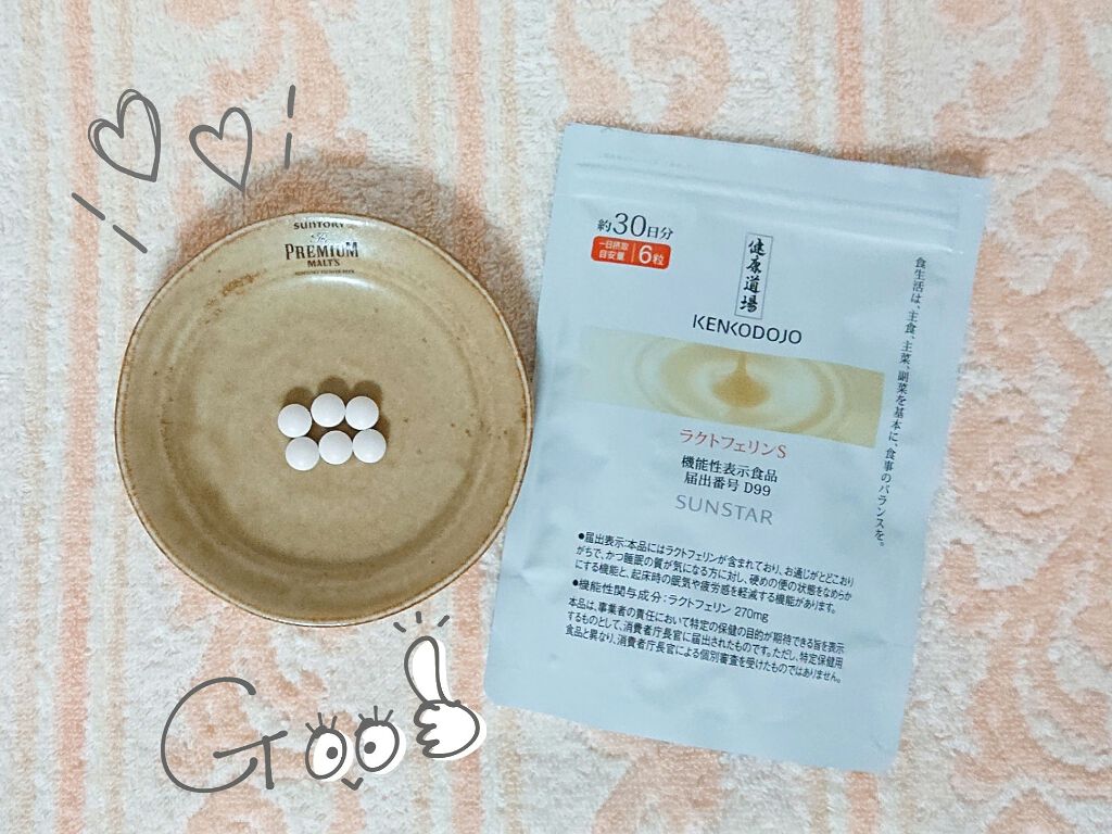 ラクトフェリンS/サンスター/健康サプリメントを使ったクチコミ（1枚目）