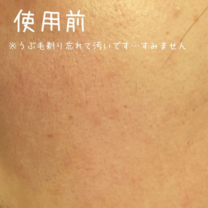 ワフードメイド 酒粕パック/pdc/洗い流すパック・マスクを使ったクチコミ(2枚目)