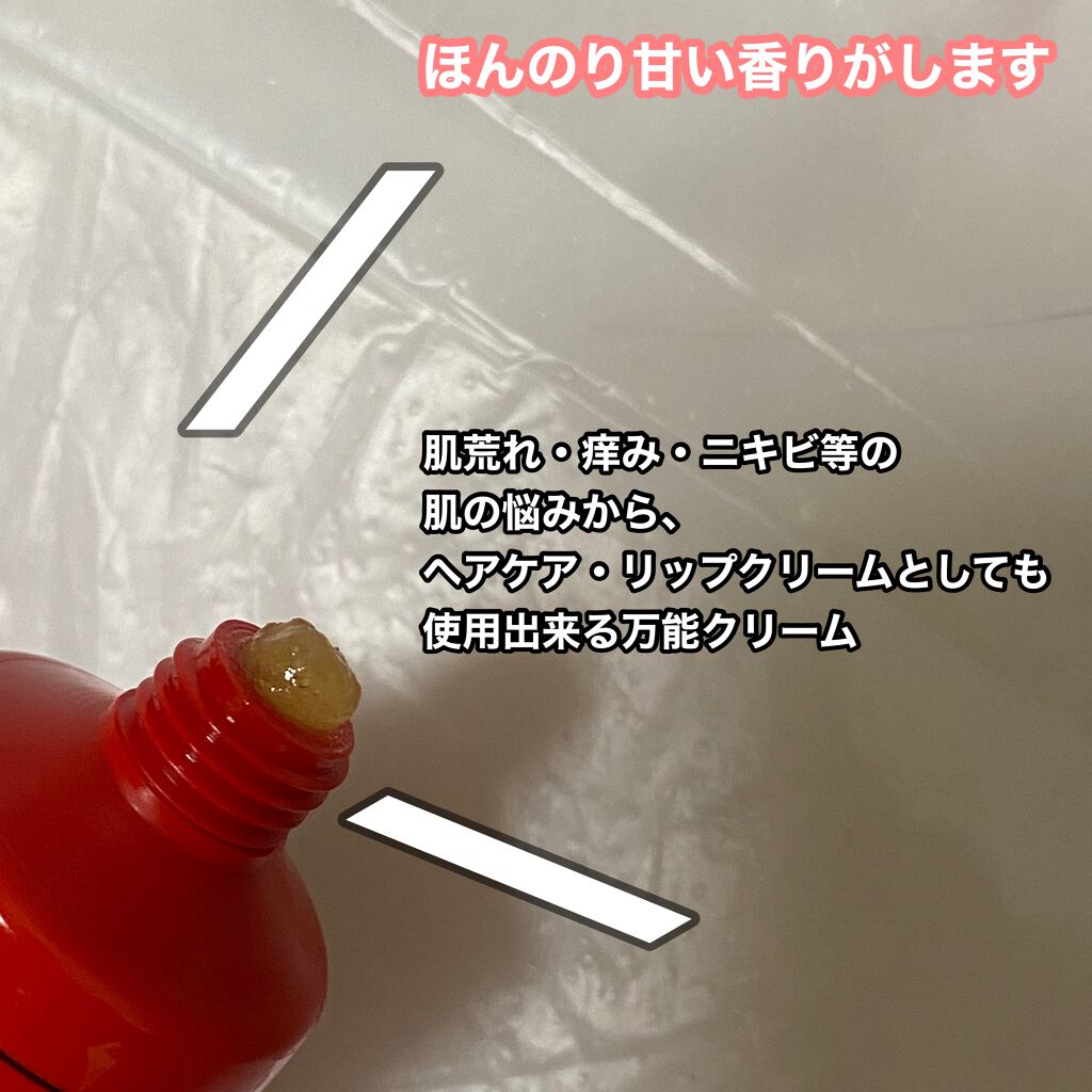 LUCAS’　PAPAW　OINTMENT/LUCAS’ PAPAW REMEDIES/フェイスクリームを使ったクチコミ（3枚目）