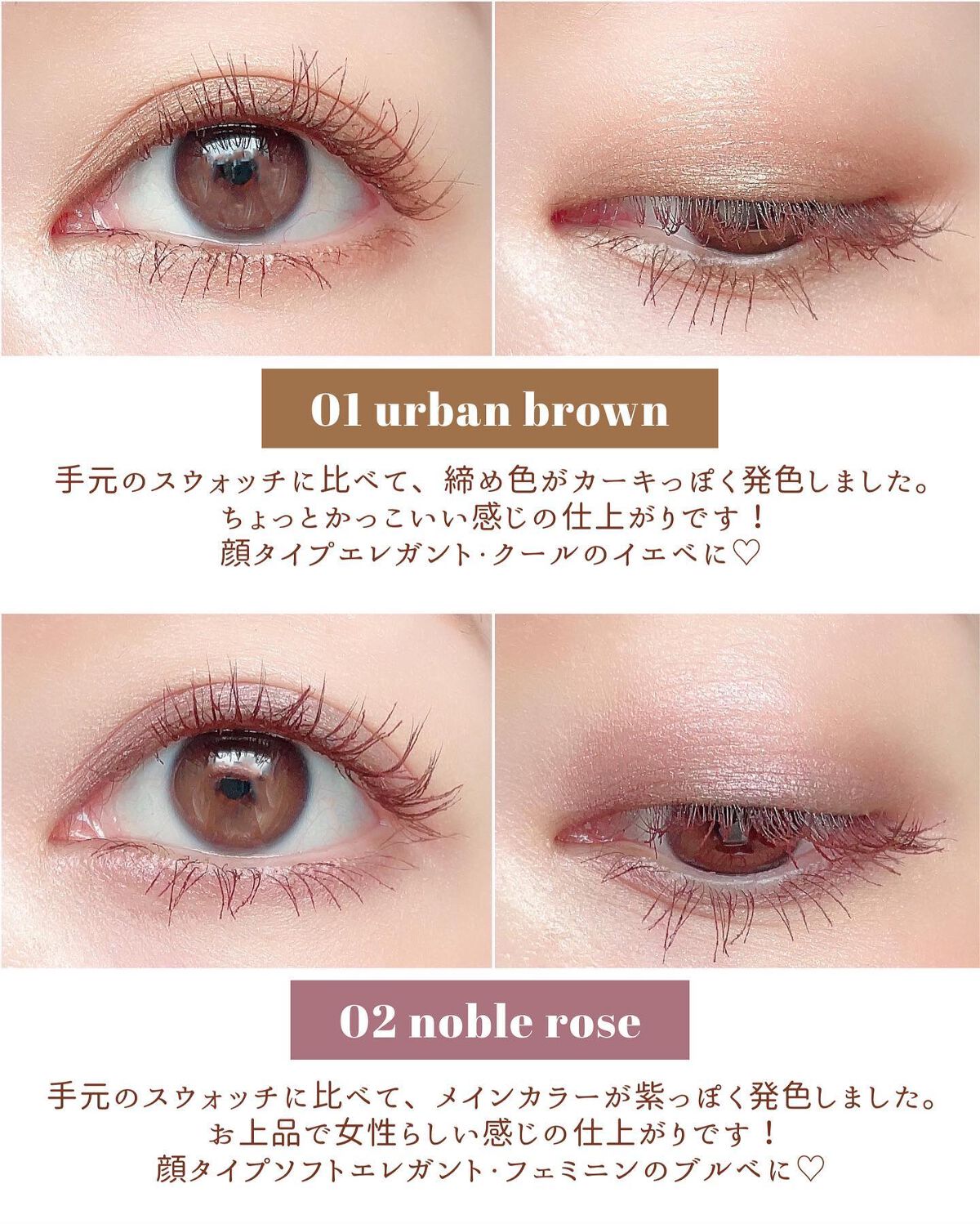 ベアスキンアイズ/lea by R./アイシャドウパレットを使ったクチコミ(4枚目)