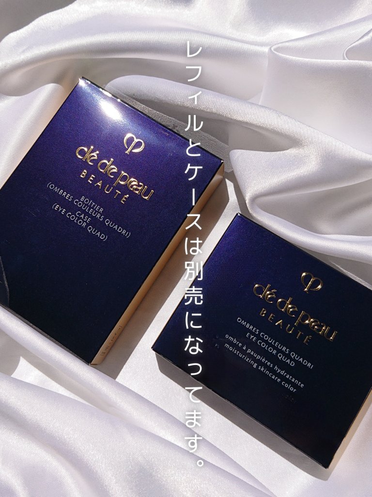 オンブルクルールクアドリ 5 Coral Reef（レフィル）/クレ・ド・ポー ボーテ/アイシャドウパレットを使ったクチコミ（3枚目）
