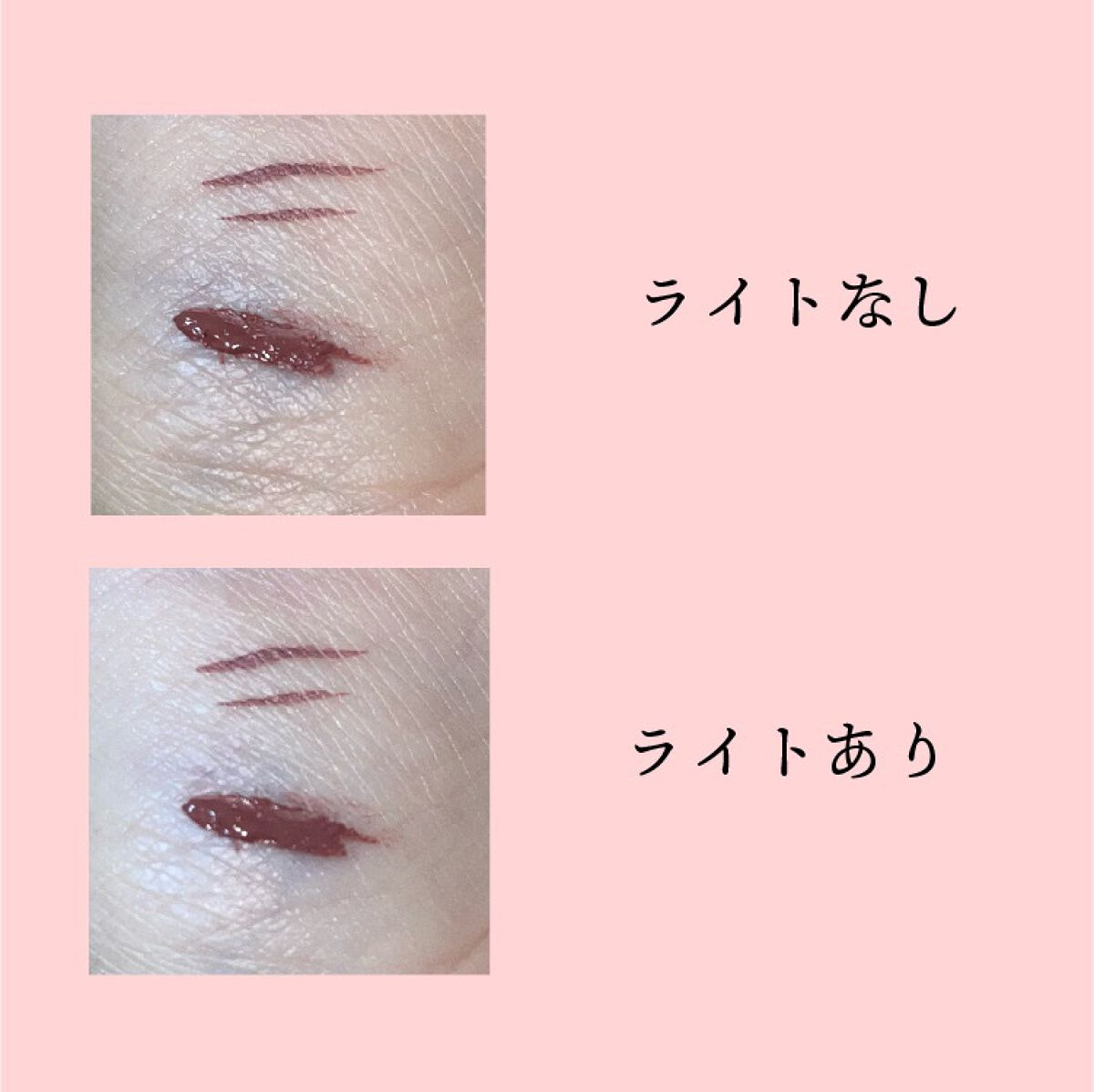 パーフェクトエクステンション マスカラ for カール/D-UP/マスカラを使ったクチコミ（2枚目）