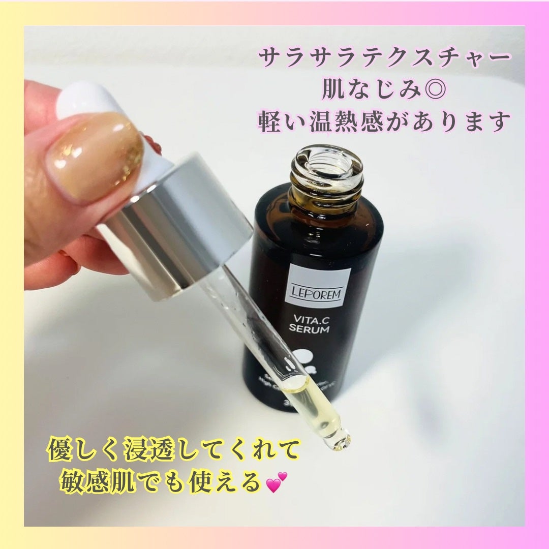 Abo on LIPS 「やっほーAboです🤍✨@leporem_japan💖LEPOR..」(3枚目)