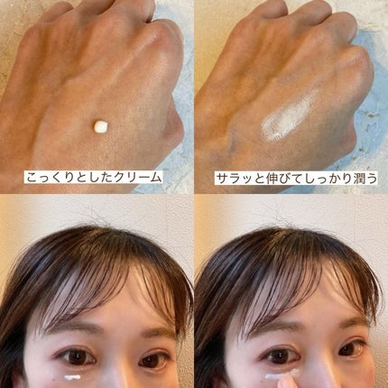 エリー on LIPS 「𓅰𓅰𓅰𓂃𓈒𓂂𓏸𓐍◌⋆꙳韓国エステ発想のスキンケアブランド ..」(4枚目)