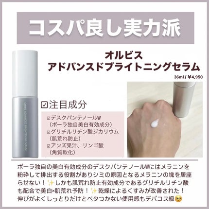 ドクダミ77 % 鎮静マスクパック/Anua/シートマスク・パックを使ったクチコミ(6枚目)