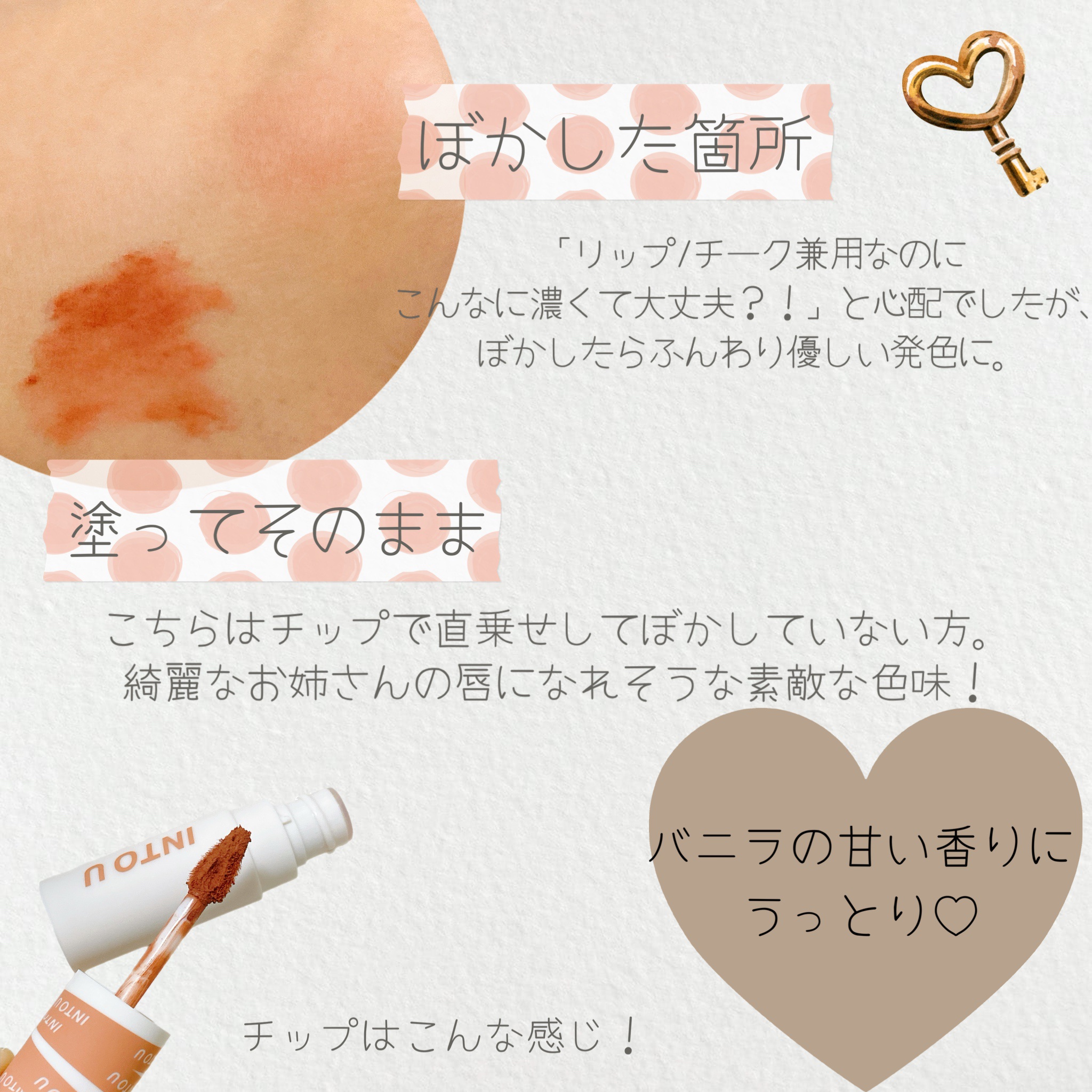 スーパーマットリップ＆チークマッド/INTO U/口紅を使ったクチコミ（2枚目）