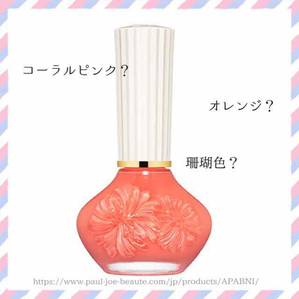 ＡＴ ネイルアートペン/Art Collection/マニキュアを使ったクチコミ（2枚目）