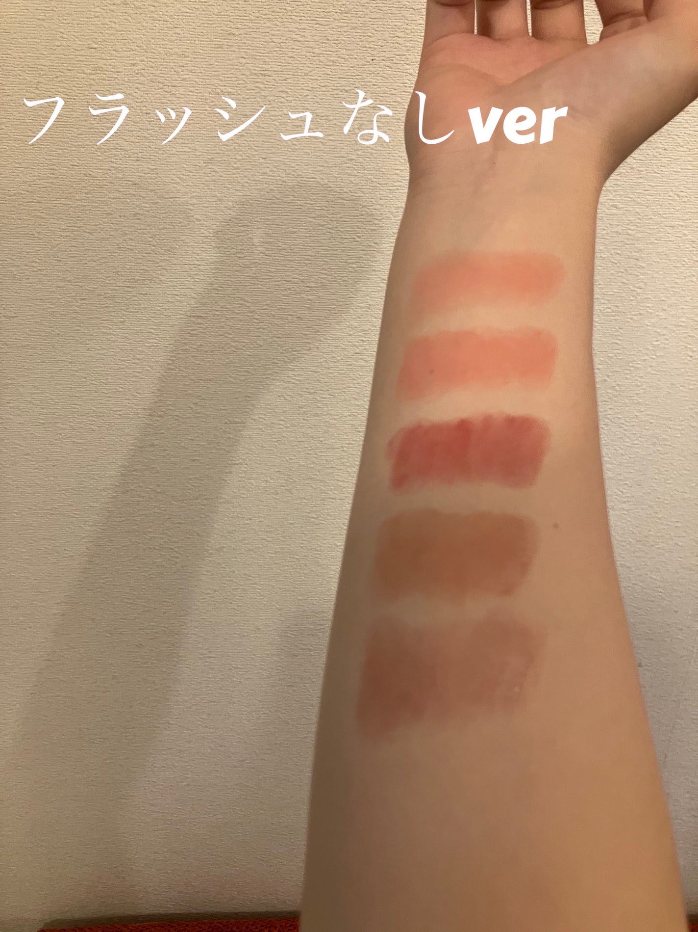 メルティンググロウリップバーム/Dinto/リップバームを使ったクチコミ(5枚目)